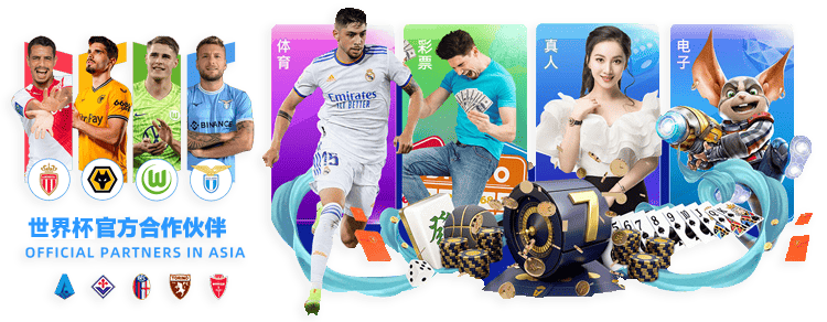 世界杯投注官网 - 中国正规World Cup买球平台